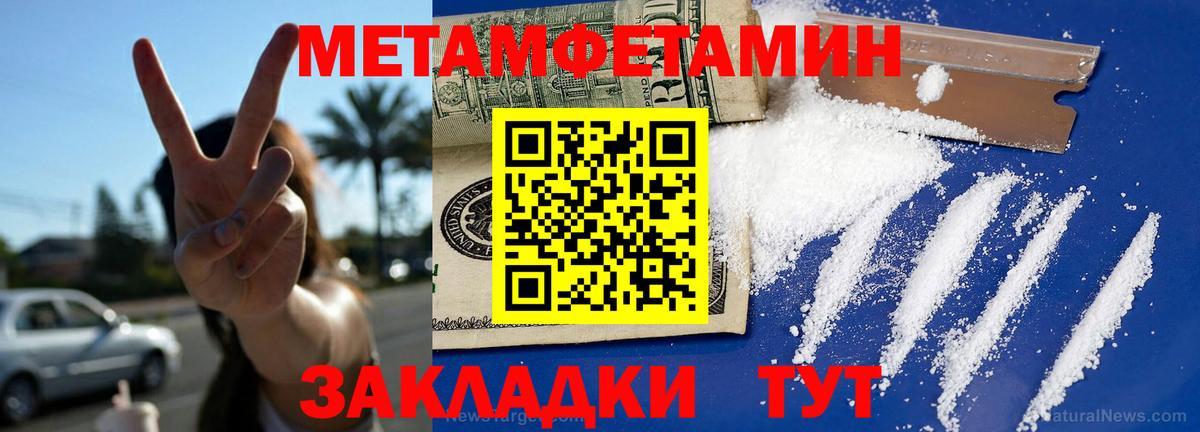 Амфетамин  Амфетамин VHQ  Вход с VPN  Ярославль  Амфетамин 