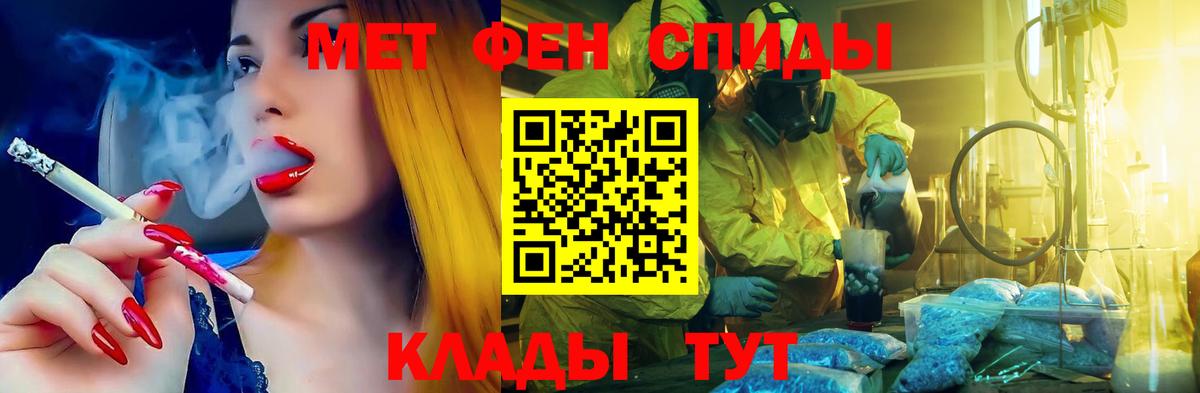 АМФЕТАМИН Розовый Ярославль