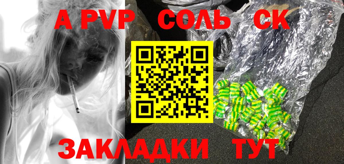 Альфа ПВП VHQ Ярославль