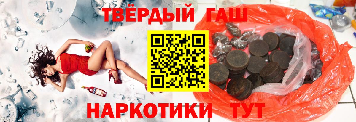 ГАШИШ Изолятор Ярославль