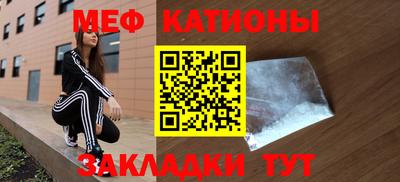эйфоретик Краснокаменск