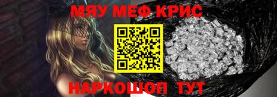 шишки Краснодар