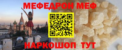 эйфоретик Краснокаменск