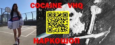 героин Краснознаменск