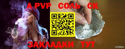 шишки Краснодар