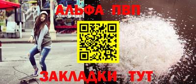эйфоретик Краснокаменск