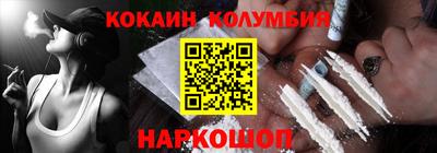героин Краснознаменск