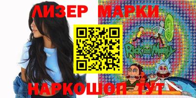 героин Краснознаменск