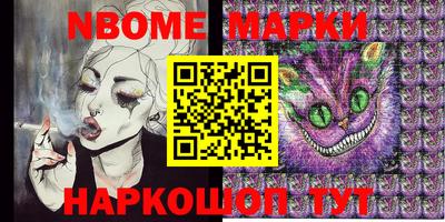 шишки Краснодар