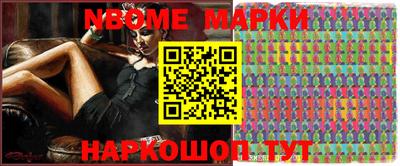 эйфоретик Краснокаменск