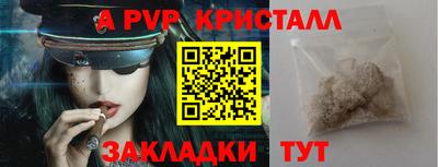 шишки Краснодар