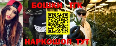 шишки Краснодар