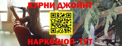 эйфоретик Краснокаменск