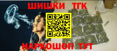 эйфоретик Краснокаменск
