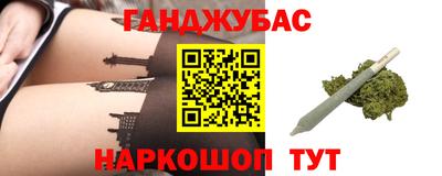 героин Краснознаменск
