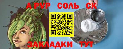 героин Краснознаменск