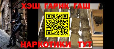 шишки Краснодар