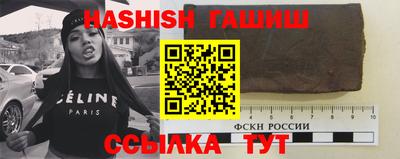 эйфоретик Краснокаменск