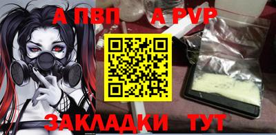 эйфоретик Краснокаменск