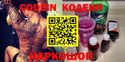 шишки Краснодар