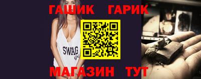 шишки Краснодар