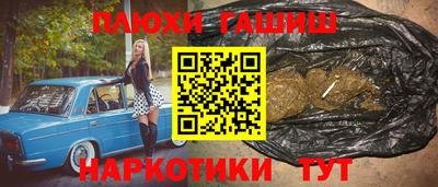 шишки Краснодар