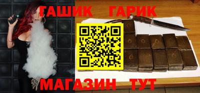героин Краснознаменск