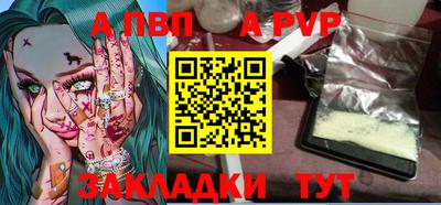 шишки Краснодар