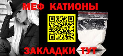 шишки Краснодар