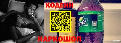 эйфоретик Краснокаменск