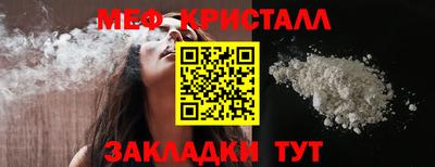 шишки Краснодар