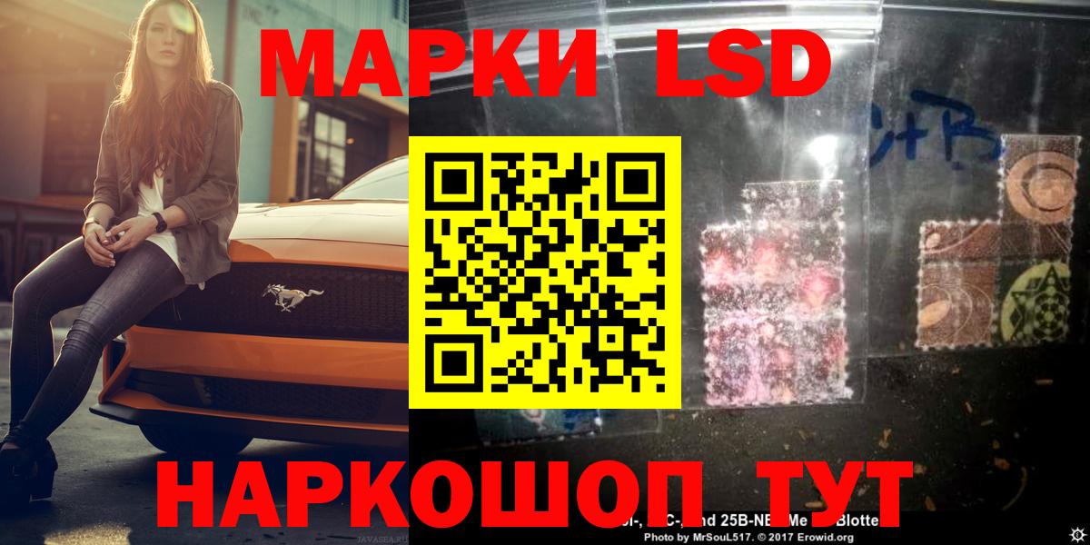 ЛСД экстази ecstasy Ярославль