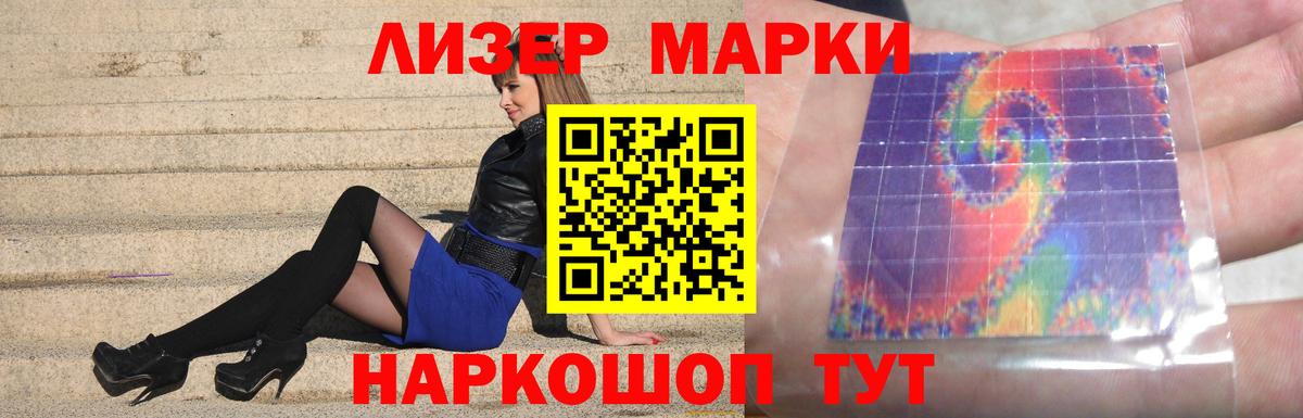ссылка на мегу ONION  LSD-25 экстази  Ярославль  ЛСД экстази кислота  Вход с VPN  LSD-25 экстази кислота 