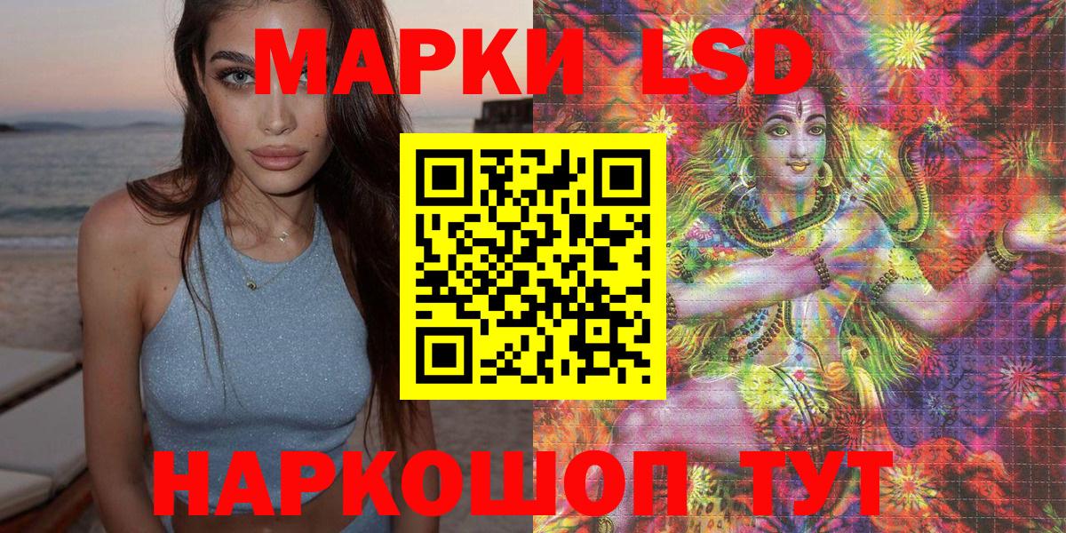 Марки N-bome 1,5мг  Марки 25I-NBOMe  Ярославль  наркотики  Вход с VPN 
