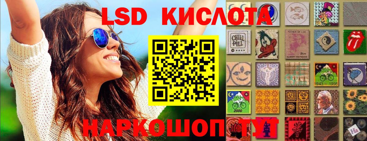 Наркотические марки 1,5мг Ярославль