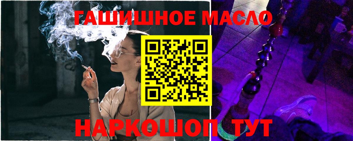 Дистиллят ТГК жижа Ярославль