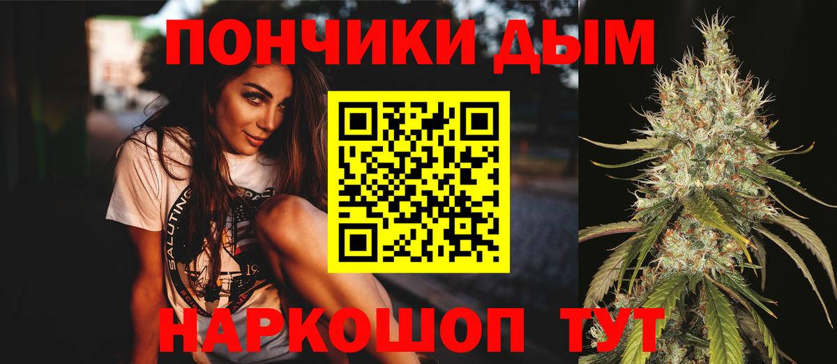 Ярославль  Бошки марихуана конопля  Марихуана SATIVA & INDICA  Каннабис семена  Вход с VPN 